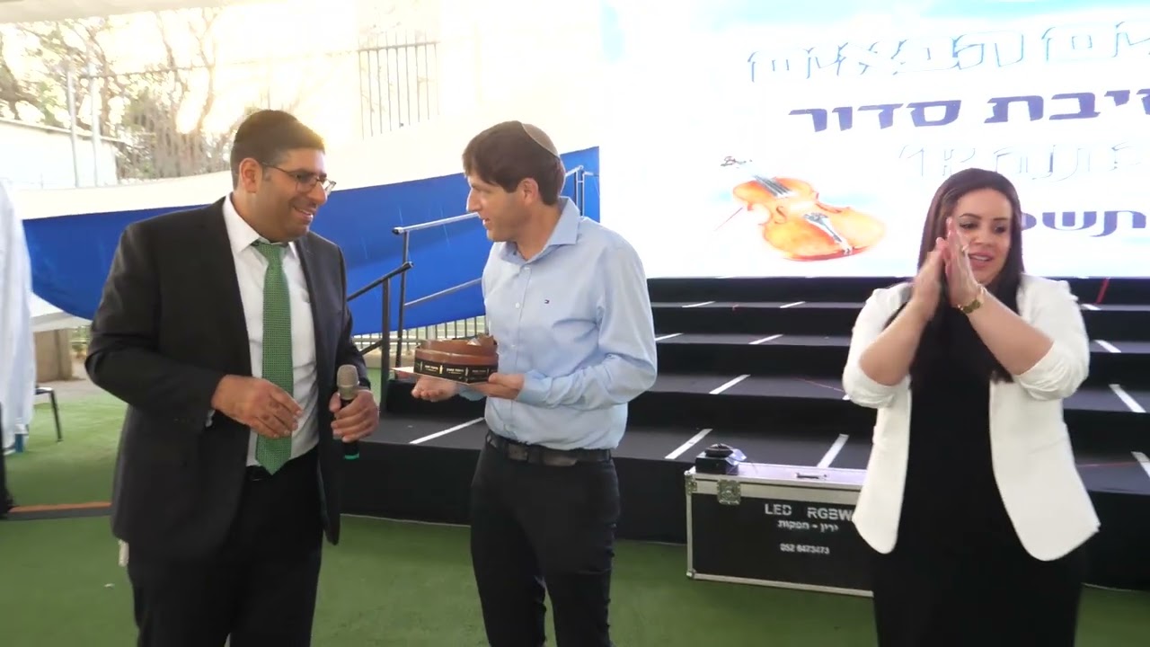 מסיבת סידור תשפה בית ספר נאות מרגלית פתח תקווה