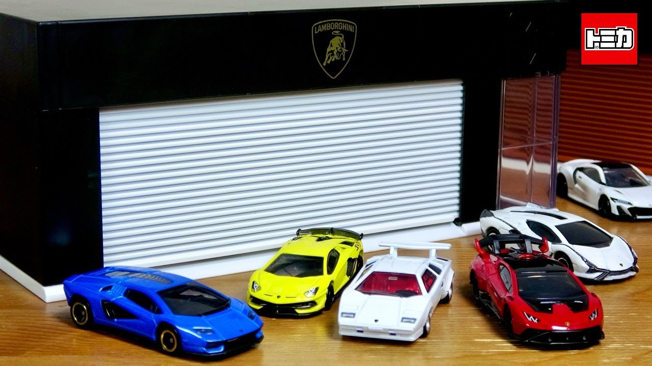 これだけあれば十分かも！トミカギフト ランボルギーニコレクション ウラカンSTO・カウンタック・シアン・アヴェンタドール / トミカプレミアム トミカガレージ ランボルギーニエディション