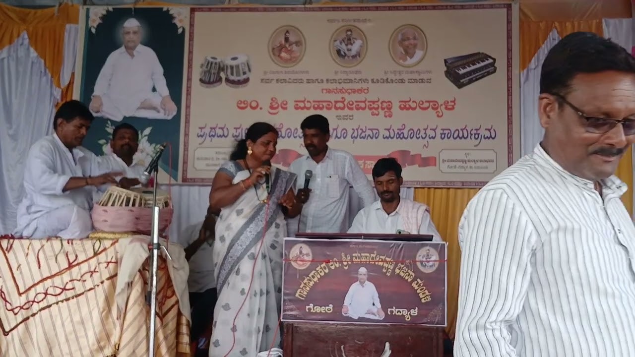 ಸದರವಲ್ಲವೇ ತಿಳಿಯೇ 
