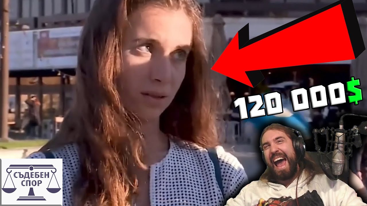 Фейсбук МАМЧЕТА се МАРИЗЯТ пред НДК за 120 000 ЛЕВА!