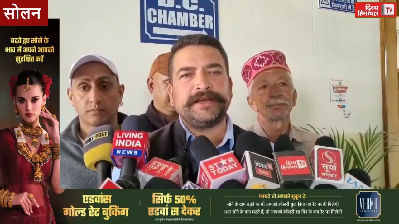 बिना चर्चा जिला परिषद वार्ड में शामिल करने पर ग्रामीण खफा, प्रशासन से उचित कार्रवाई की मांग
