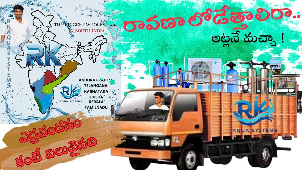 THE BIGGEST WATER PLANT WHOLESALERS - 7794075850