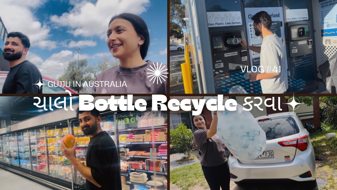Australia માં ખાલી Bottle માંથી Paisa kem કમાવા??🇦🇺💰How to Use Recycle Machine | #gujjuinaustralia 