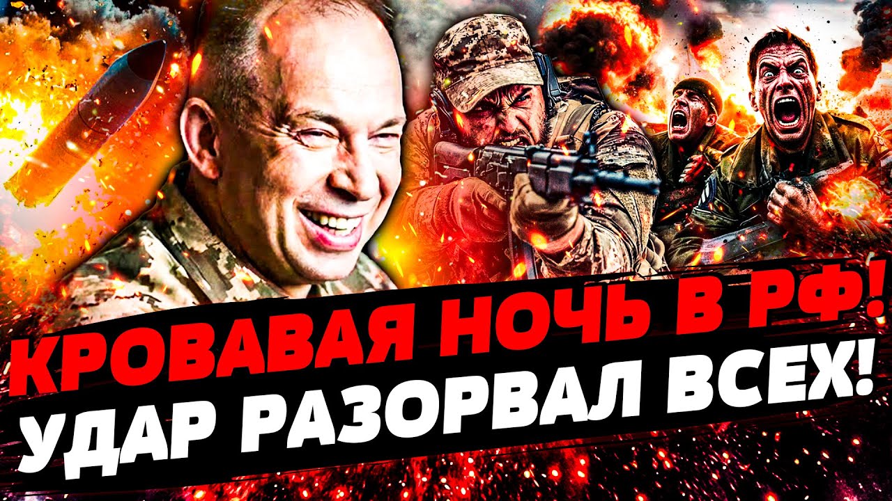 🔥ЭТОЙ НОЧЬЮ! КИЕВ ОТОМСТИЛ! АД НА ПОЗИЦИЯХ РФ: ВСУ СТЕРЛИ ИХ В ПОРОШОК! ГОРЫ «200»| УКРАИНА СЕГОДНЯ