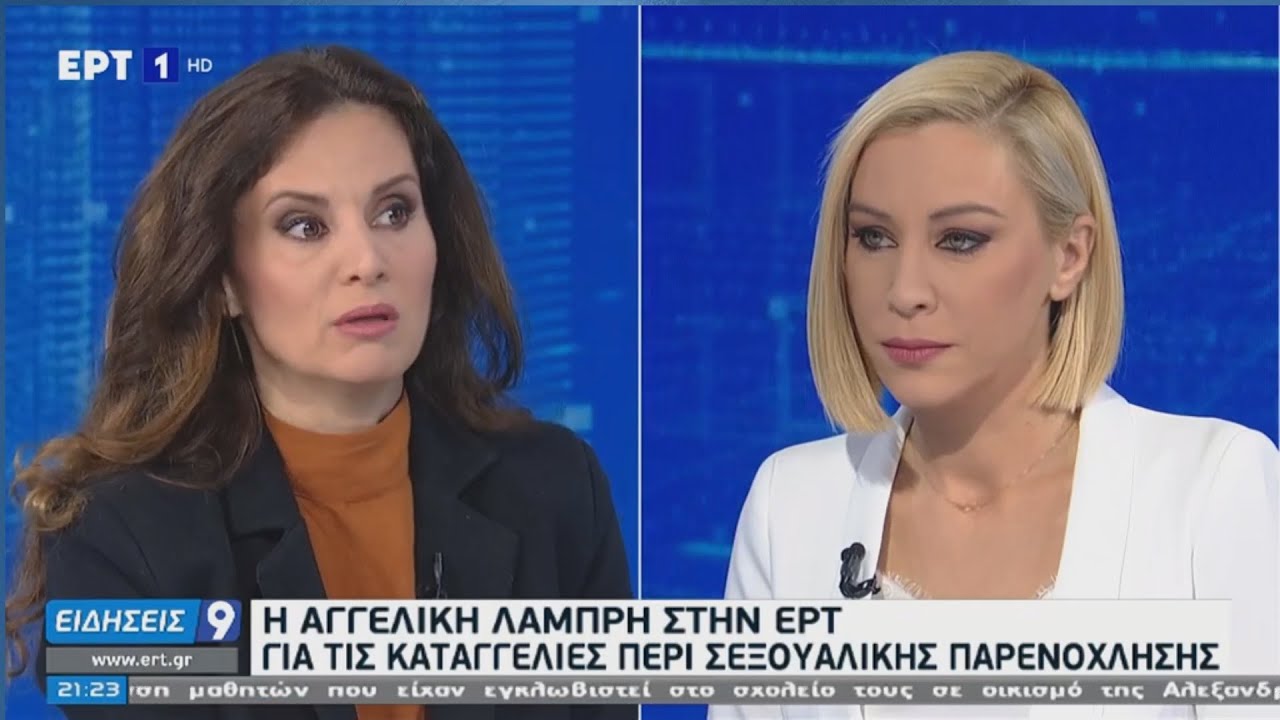 Η ΑΓΓΕΛΙΚΗ ΛΑΜΠΡΗ ΣΤΗΝ ΕΡΤ | makeleio.gr