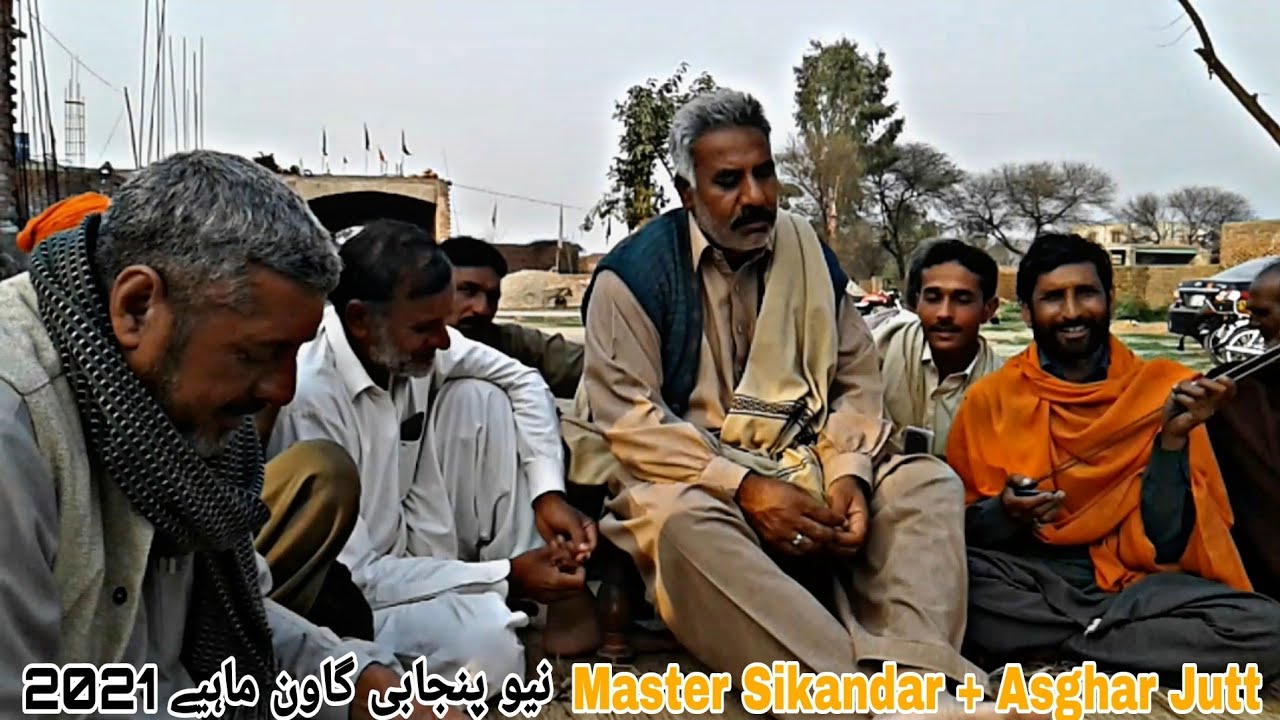 New Goon Mahiye 2021 | Asghar Jutt * Master Sikandar | Ranmal Sharif 03436264023