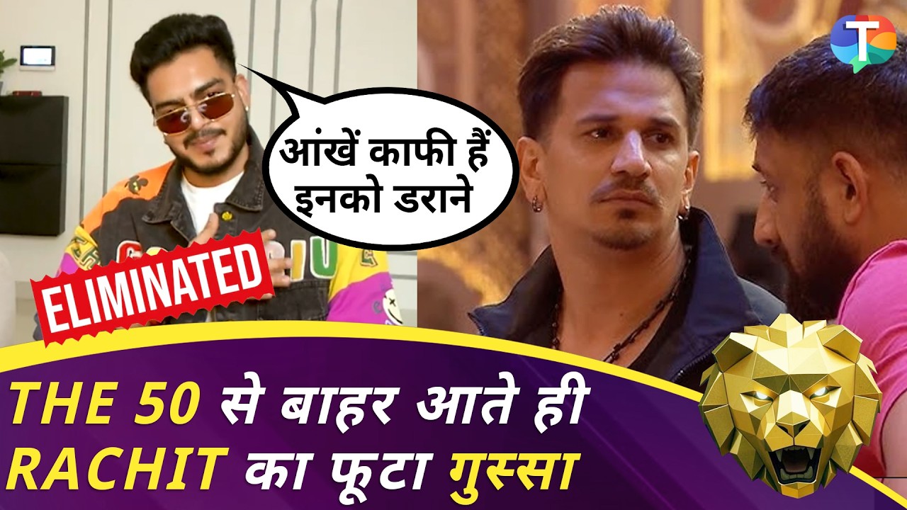 The 50's Rachit Rojha's EVICTION interview| SLAMS Prince Narula-Karan Patel; CLAIMS he was 'stabbed'