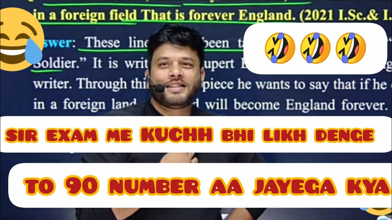 SIR EXAM ME KUCHH BHI LIKh DENGE TO KITNA NUMBER AYEGA ||😄@disha online class yuvraj sir 😁