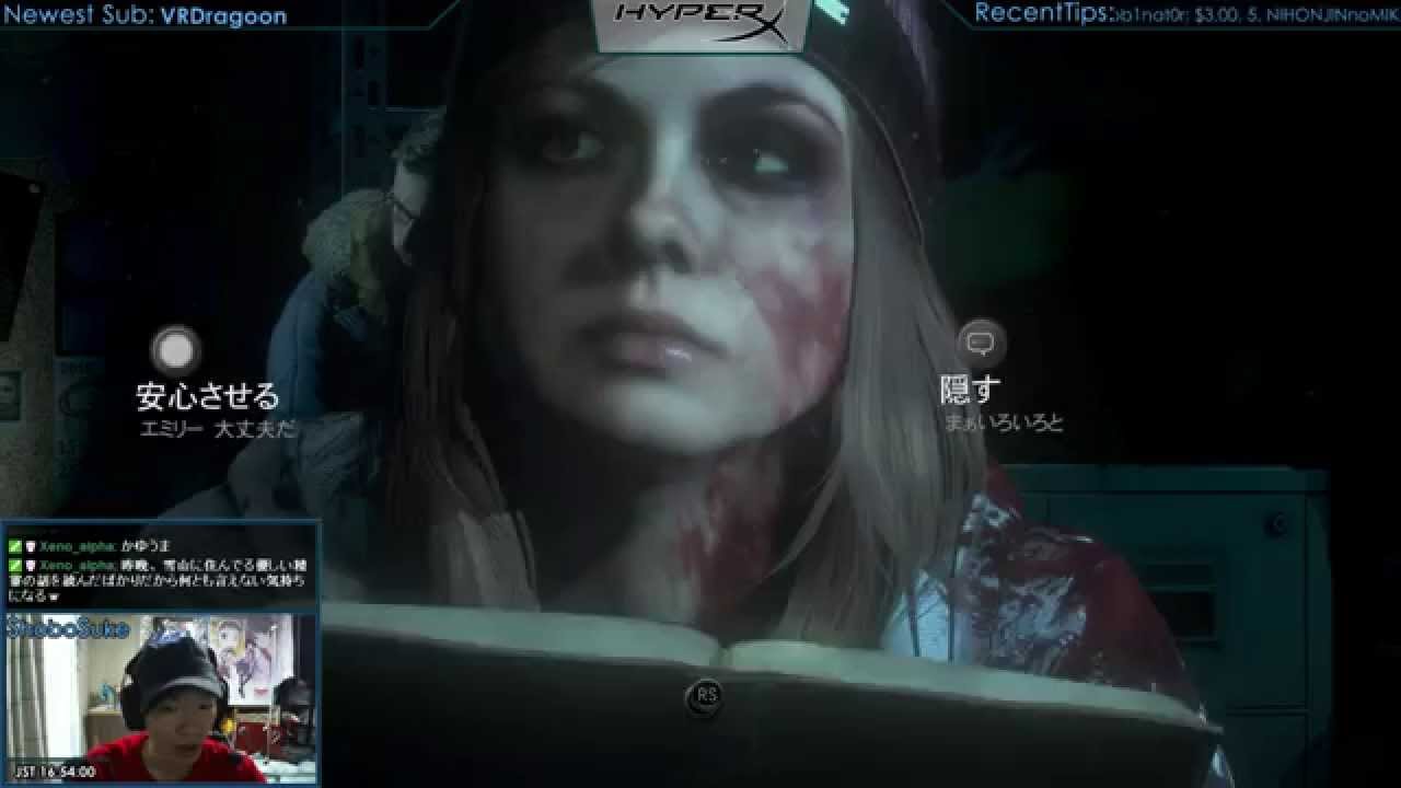 【実況】アンティル ドーン Until Dawn Part10