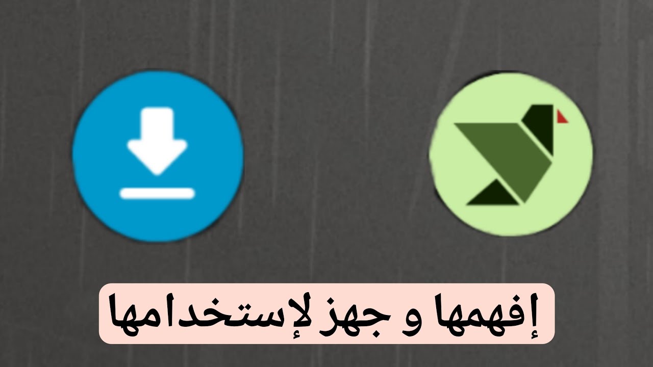 كل شي بخصوص مثبت التطبيقات
