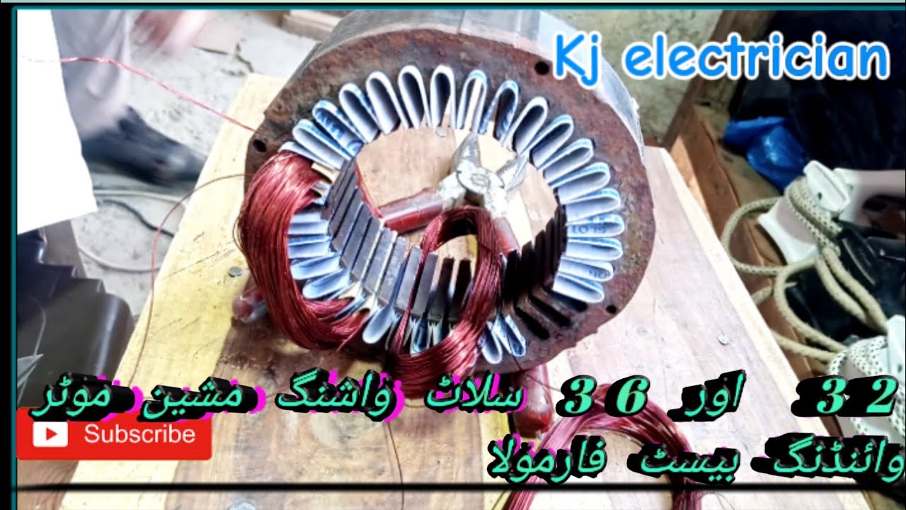 1.5 inch 36 slot washing machine motor winding original formula and winding detail/ Hindi Urdu