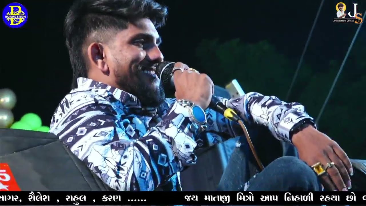 JAYESH SODHA||NEW TRANDING SONG||BAJRANG STUDIO BAMROLI
