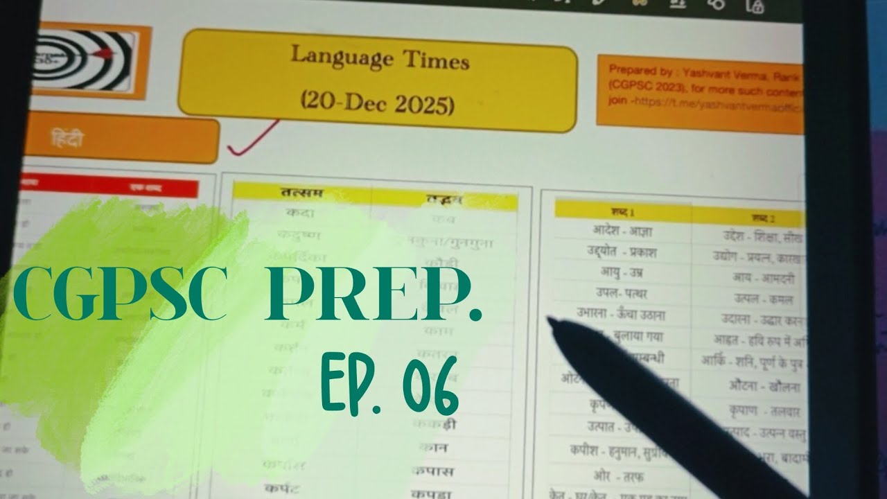 50 days before CGPSC Prelims💌[5AM,8+ hrs. Study, New Year Celebration]🎊| CGPSC Study Vlog| #cgpsc 