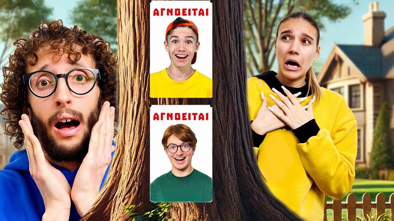 &Alpha;&Gamma;&Nu;&Omicron;&Omicron;&Upsilon;&Nu;&Tau;&Epsilon; &Nu;&Tau;&Iota;&Mu;&Omicron;&Nu; &Kappa;&Alpha;&Iota; &Omicron;&Delta;&Upsilon;&Sigma;&Sigma;&Epsilon;&Alpha;&Sigma;!