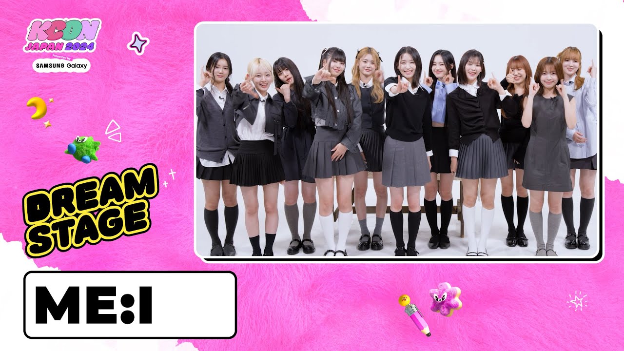 DREAM STAGE🌟 | ME:I (미아이) | KCON JAPAN 2024