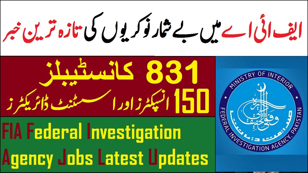 1000+ FIA Upcoming Jobs 2021 Federal Investigation Agency Inspector Assistant Director Constable