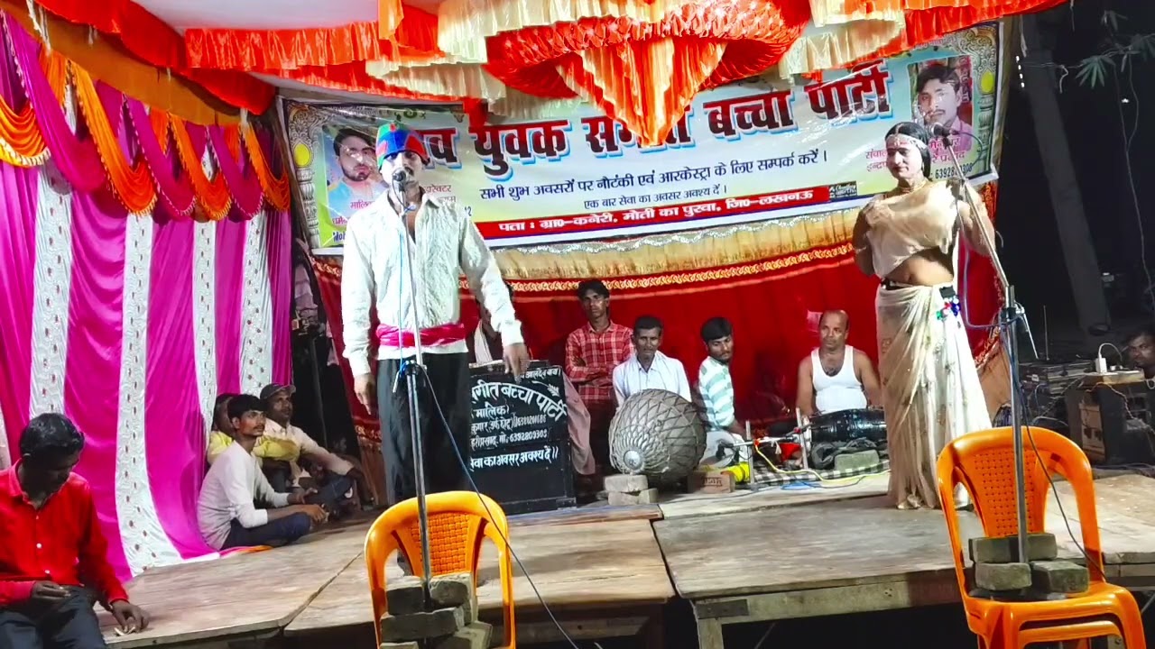 नया जोकर कि सुपरहिट😄 कॉमेडी😀 धमाल मचा दिया धर्मेंद्र कुमार उर्फ छोटू की नौटंकी  कनेरी 🙏