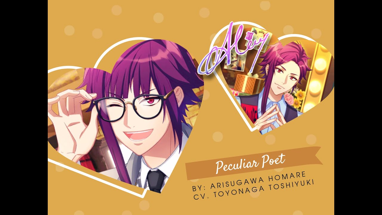 【A3!】Peculiar Poet (奇天烈ポエマー)  ー Arisugawa Homare (Lyrics ROM|漢字|ENG)