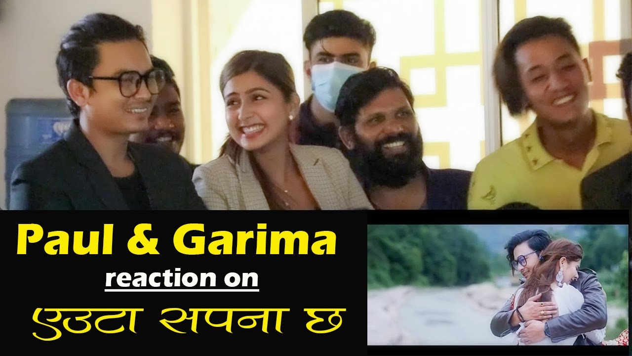 Paul Shah and Garima Sharma Reaction on New released song EUTA SAPANA CHHA | एउटा सपना छ