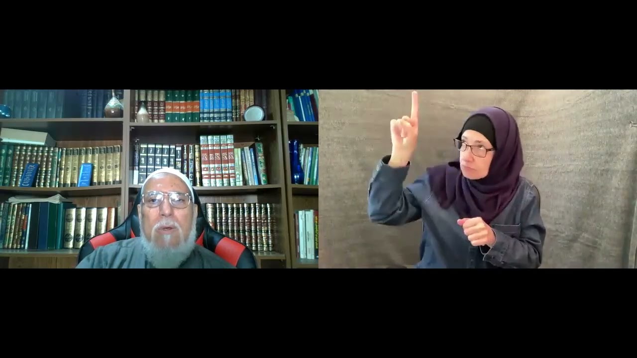 Imam Shaker's Quran Class with ASL (5/10/25)