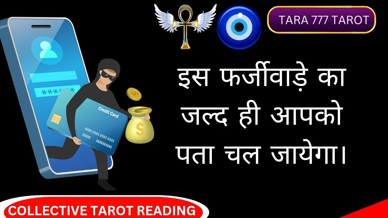 ❌ ये लड़की आपके परिवार का हिस्सा हो सकती है। #tara777tarot