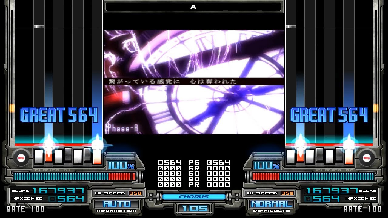 [BMS] A / 裏吉川
