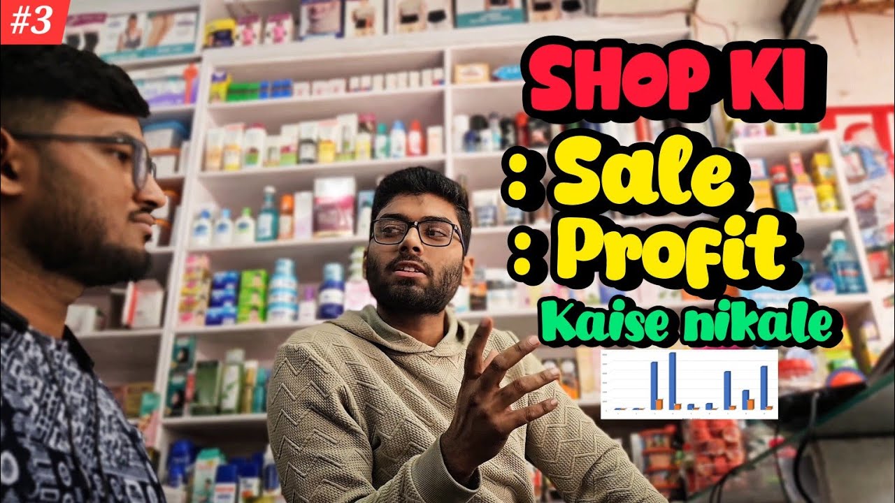 Shop ki sale 📈 profit kaise nikale graph 📊 ke sath || krishna mediocse 