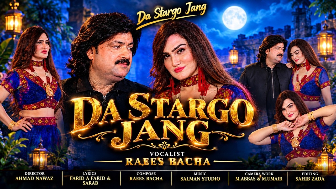 Da Stargo Jang | Raees Bacha | Pashto New Song 2026 | Official Music | Presenting Fr Production