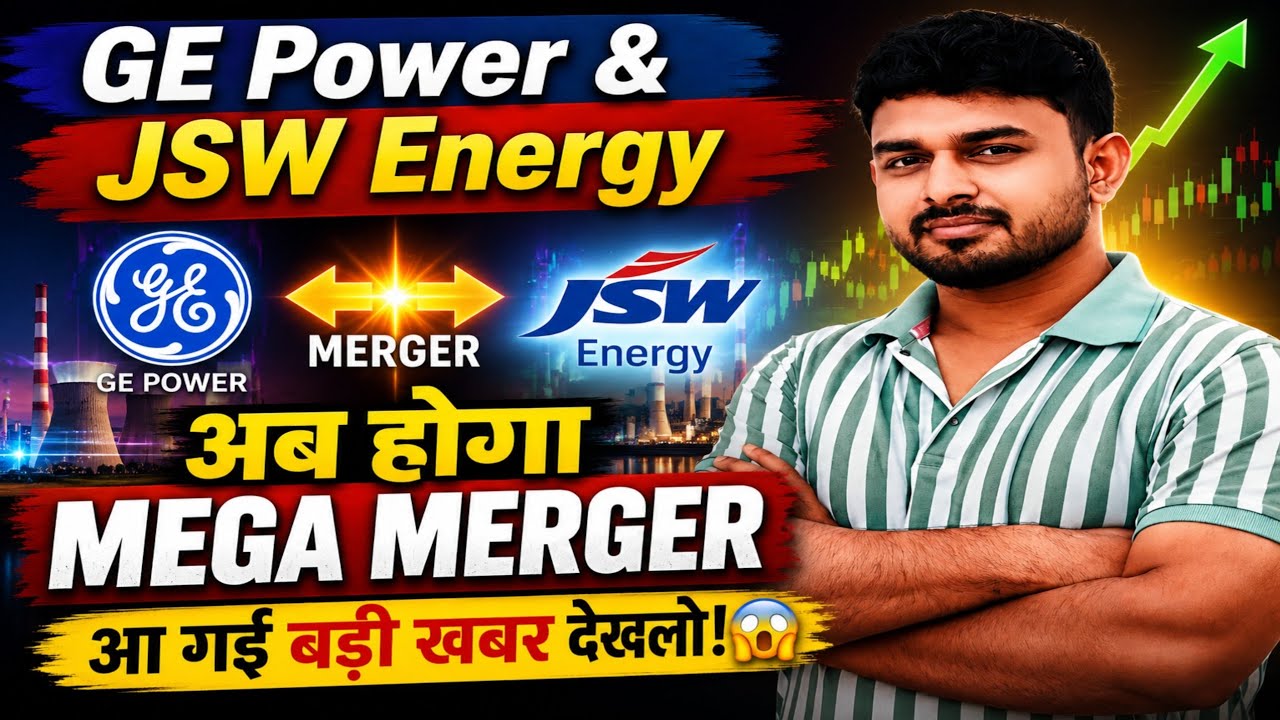 Mega Merger News | ge power india share latest news | jsw energy share latest news