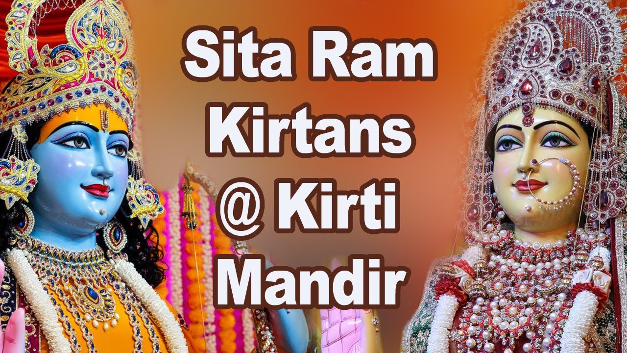 Ram Kirtans with JKP Presidents in Kirti Mandir (English Subtitled)