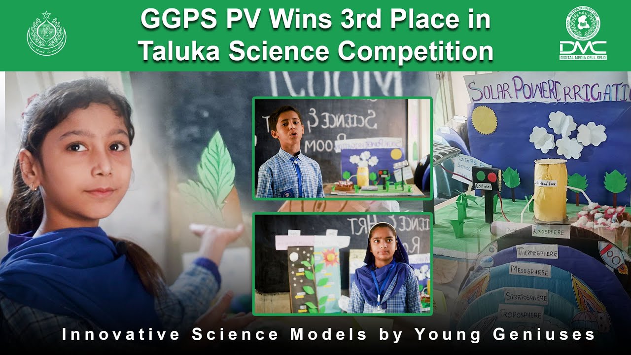 GGPS PV  Larkana Wins 3rd Place in Taluka Science Competition | SELD