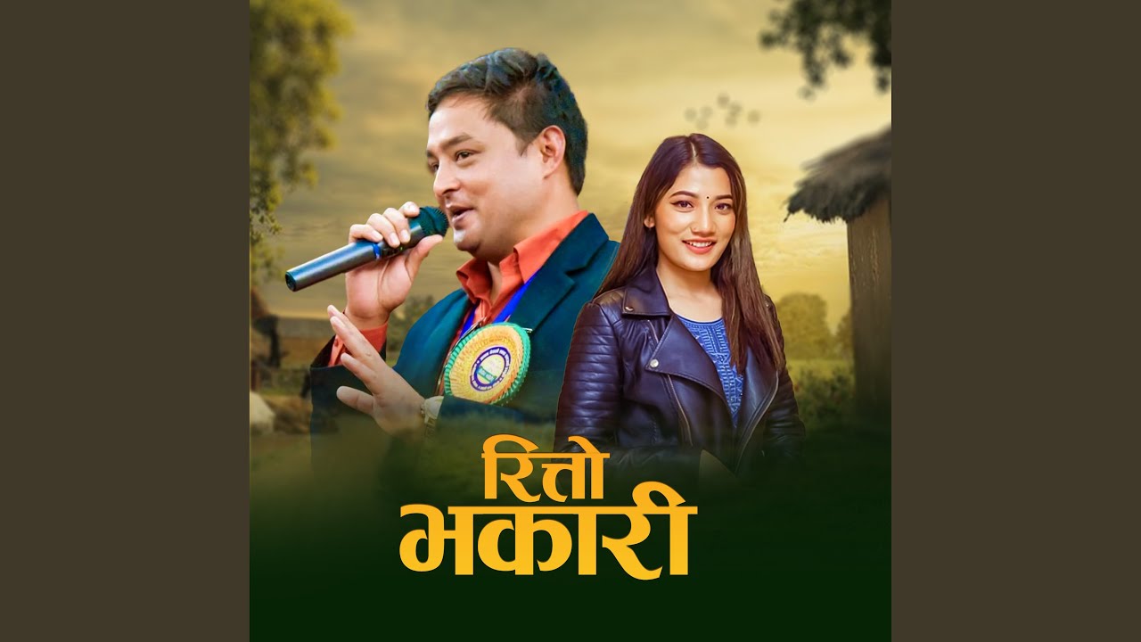 Ritto Bhakari