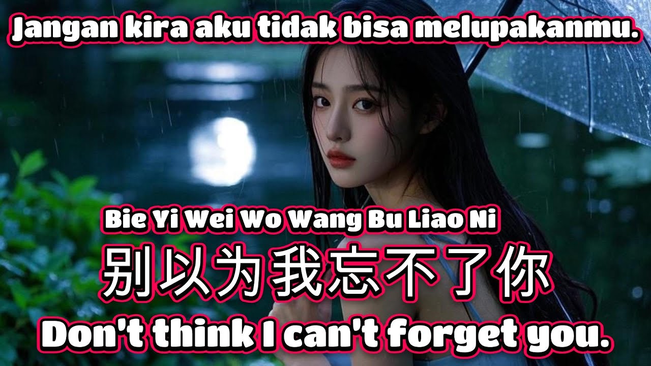 别以为我忘不了你 🎵大潞 🎵 Da Lu🎵+cover  Bie Yi Wei Wo Wang Bu Liao Ni