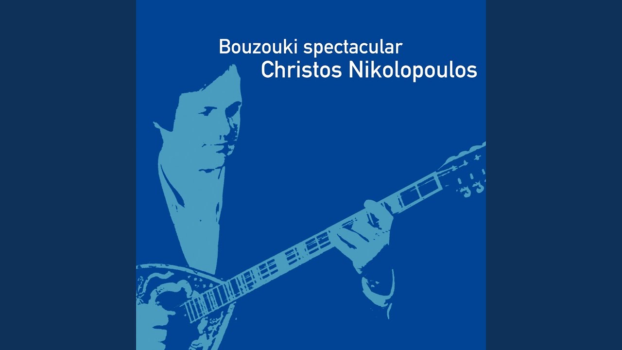 Siko Horepse Sirtaki (feat. Alekos Sakellarios) (Instrumental)