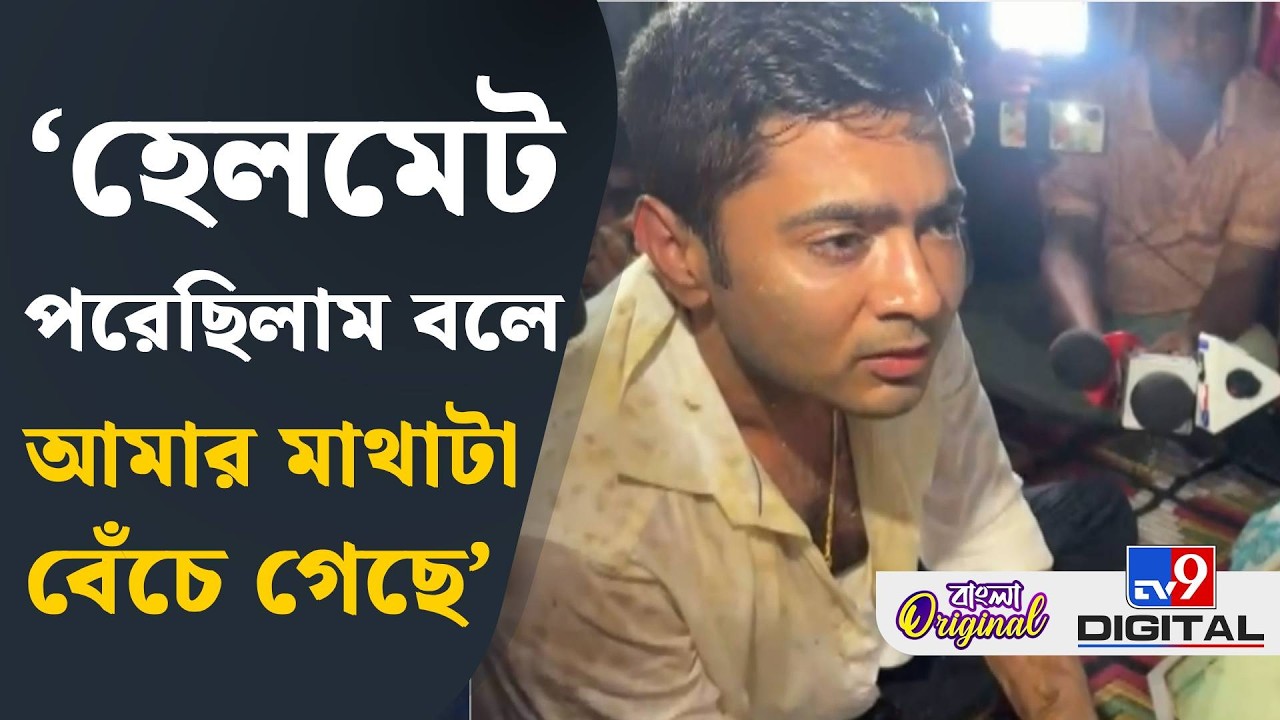Big Breaking Abhishek Banerjee, TMC: এখান থেকে আমার মৃতদেহ উদ্ধার হোক: অভিষেক | #TV9D