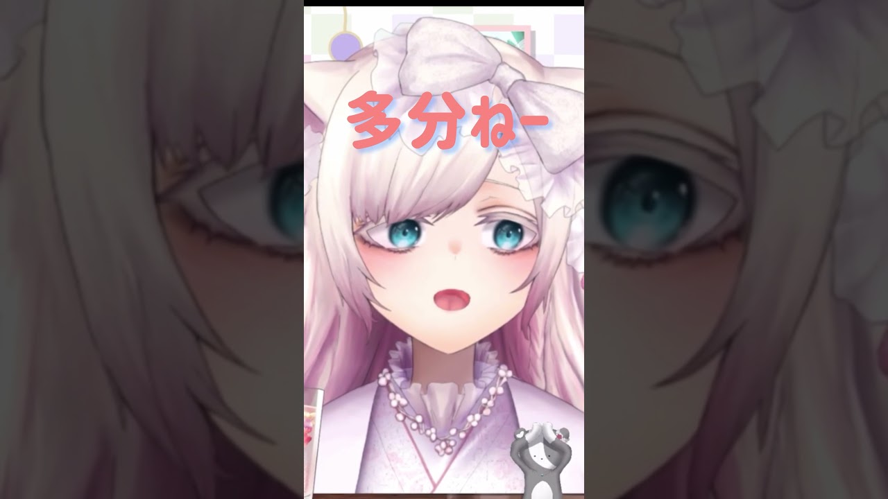人のふり見て我がふり直せ　#華白あらみ #vtuber #華みカット #切り抜き