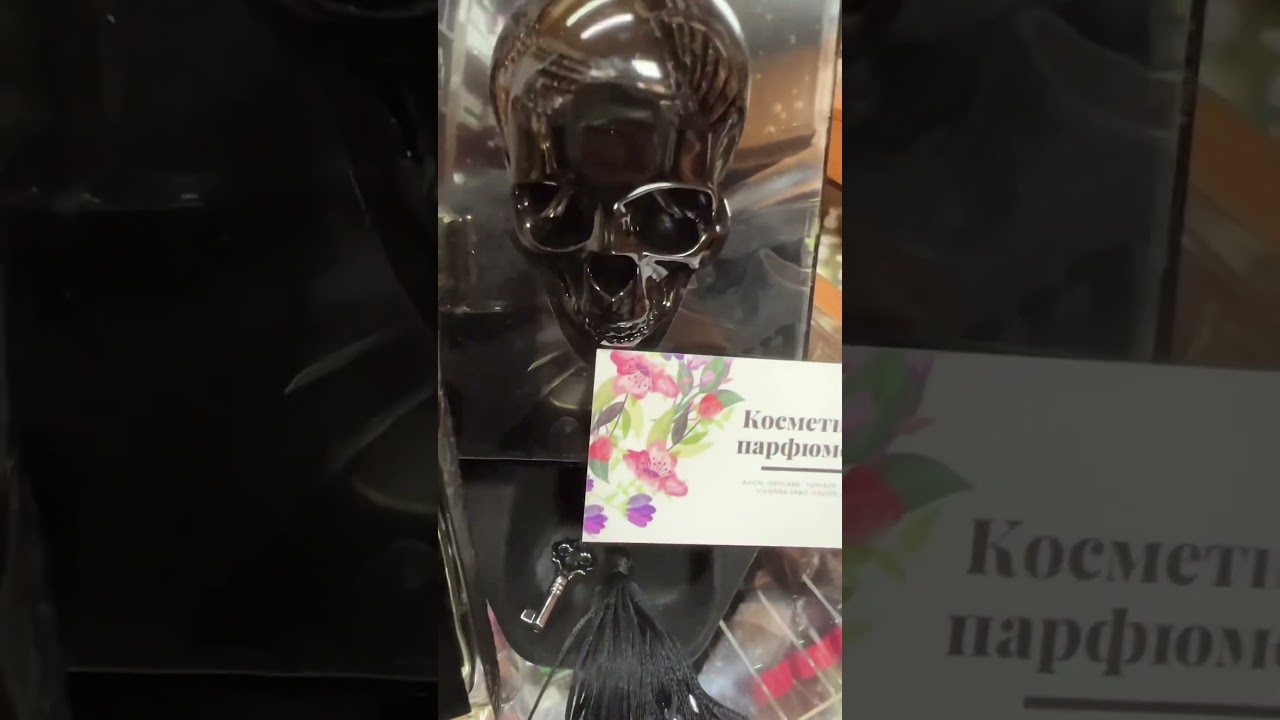 Киллиан Черный Фантом