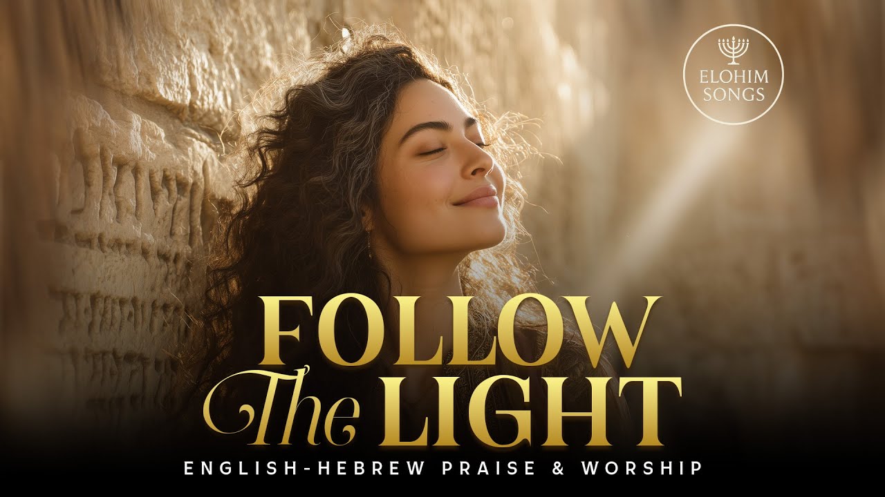 Follow The Light | Lech Achar HaOr | English Hebrew Messianic Worship Song