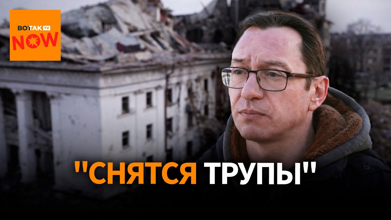 Выжил под руинами драмтеатра: исповедь свидетеля трагедии Мариуполя