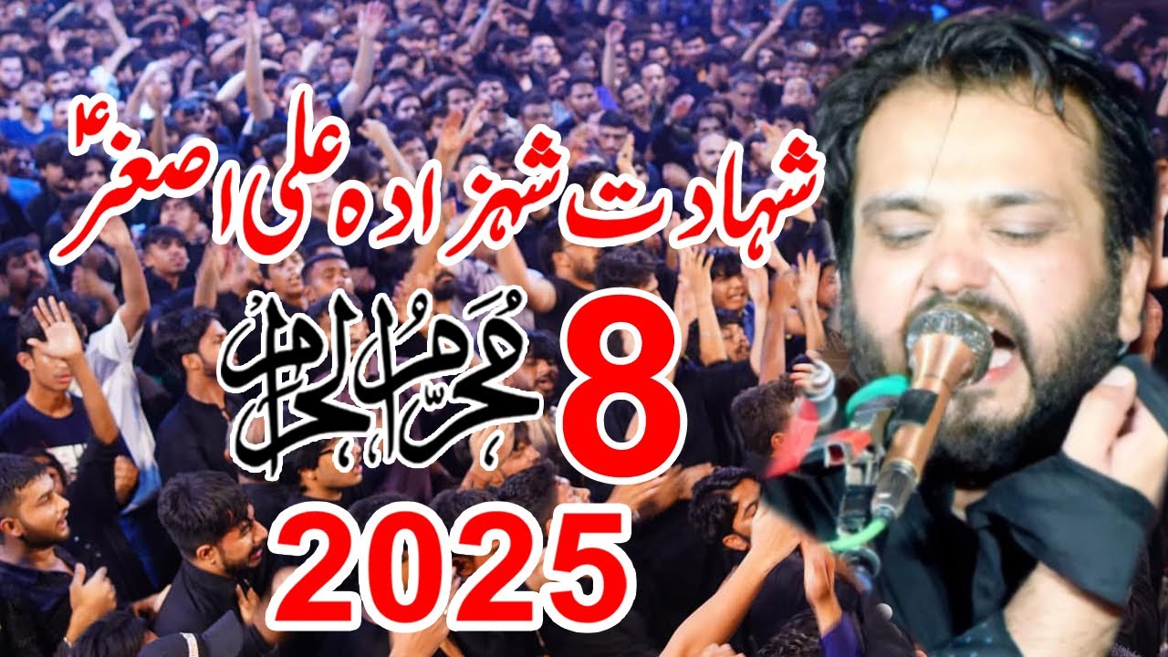 8 Muharram 2025 Zakir Najam ul Hassan Sherazi Pind Makko Majlis Shahadat e Shahzada e Ali Asghar as