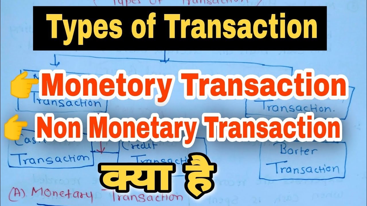 Monetary Transaction and Non Monetary Transaction || Atul Sir || Monetary Transaction kya hai
