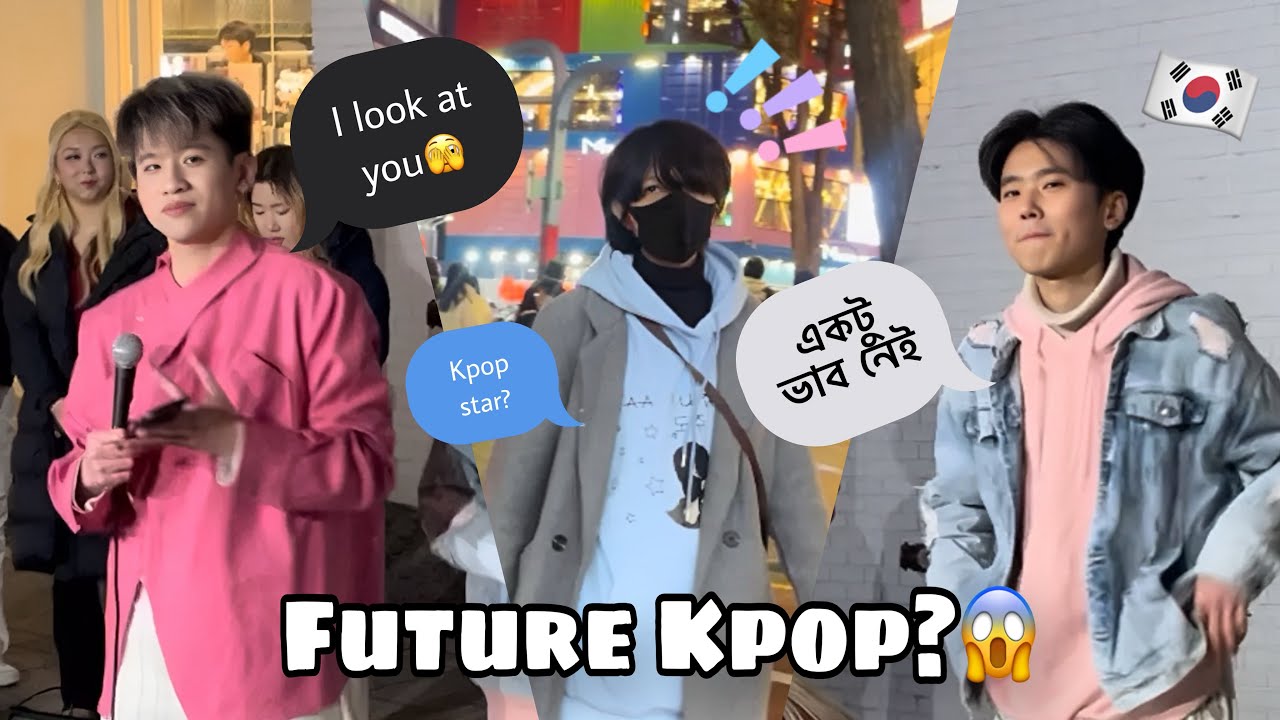 Future Kpop Star দের দেখা পেলাম 😍🇰🇷 Korea Vlog