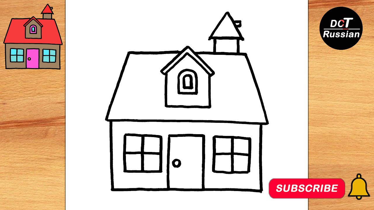 Как нарисовать дом карандашом поэтапно легко/How to Draw a House step by step Easy