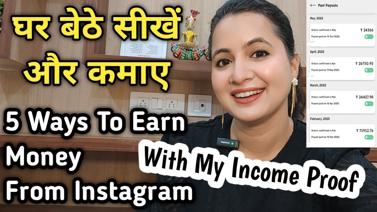 Instagram Se Paise Kaise Kamaye? | 5 Best Ways to Earn from Instagram in 2025 💰📲 | Neema's Talk