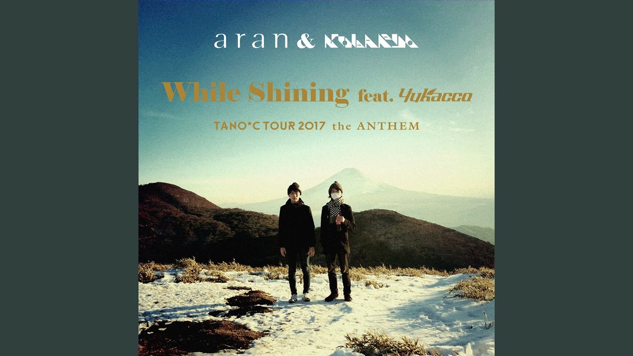 While Shining (feat. Yukacco) (TANO*C TOUR 2017 ANTHEM)