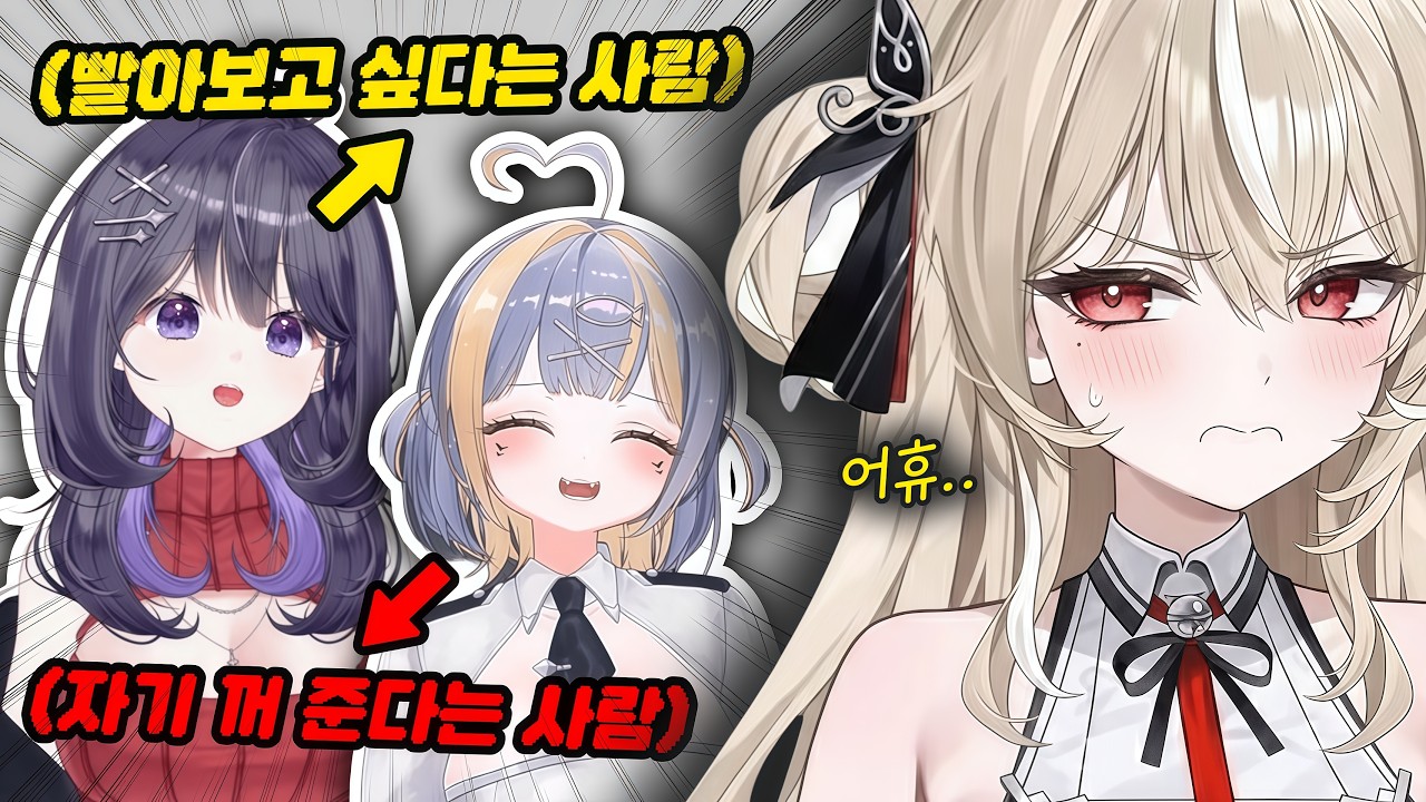 [니니아,계춘회] 모유 대소동 (w.샤메이)