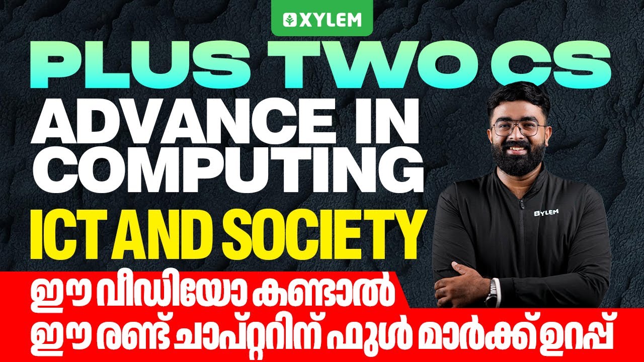 Plus Two CS | Advance in Computing , ICT and Society - ഈ വീഡിയോ കണ്ടാൽ ഫുൾ മാർക്ക്‌ ഉറപ്പ്!
