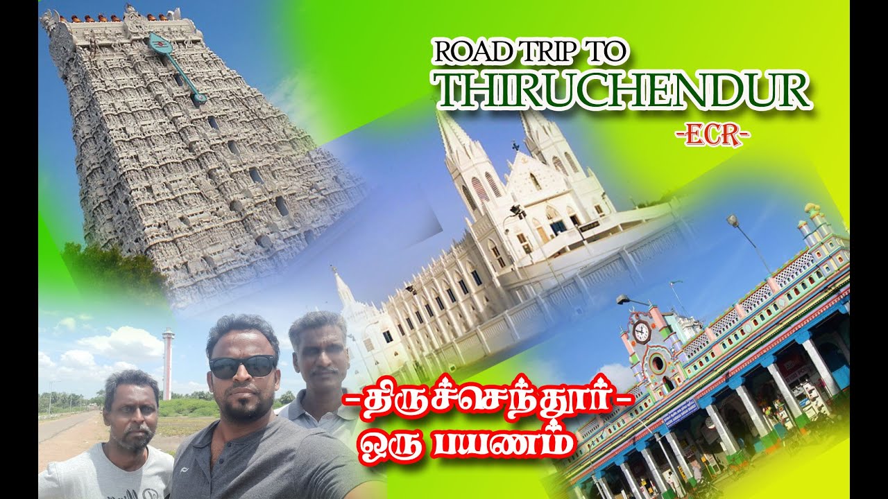 ECR ROAD TRIP TO THIRUCHENDUR | கடலோர சாலையில் திருச்செந்தூர் பயணம் | MONORA |மனோரா