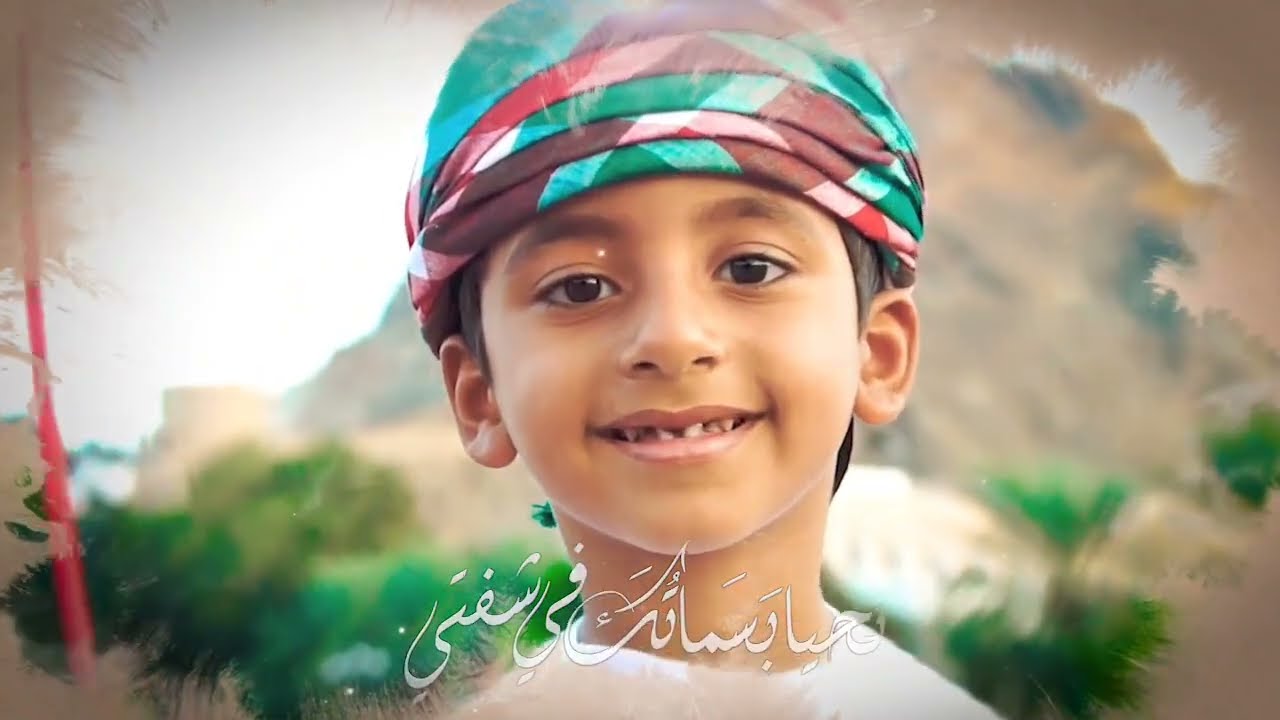 أقسمت أحبك ياوطني 🇴🇲