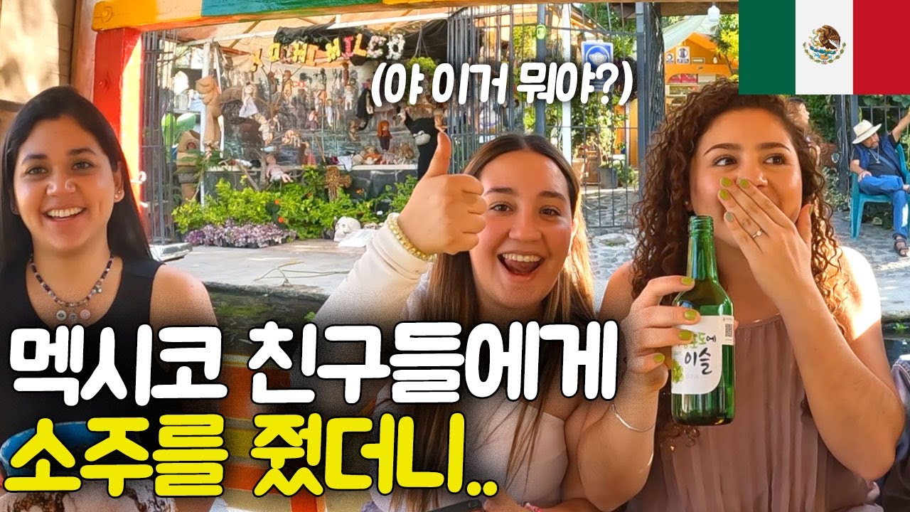 멕시코 사람들 한 번은 꼭 간다는 소치밀코는 어떨까? [멕시코 ep.5]